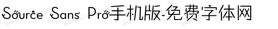 Source Sans Pro手机版字体转换